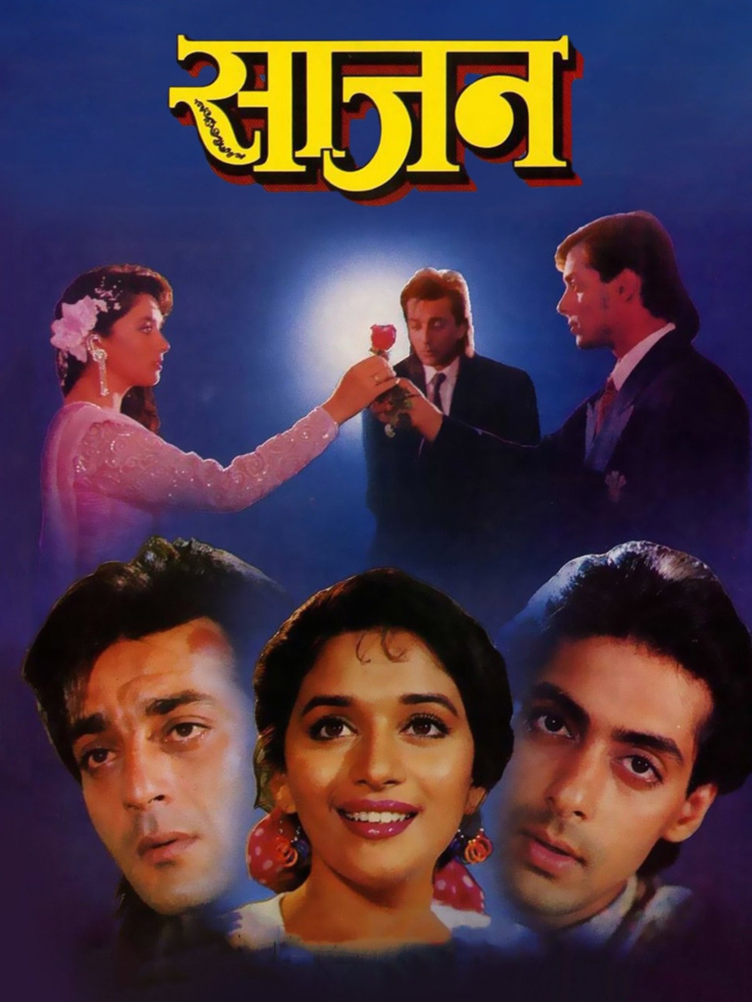 SITI Networks - Watch this classic love triangle and feel nostalgic only on  SITI Cinema. #Entertainment #Movie #SITICinema #Saajan | Facebook